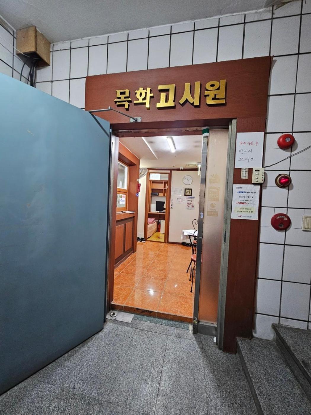 Mokhwatel Hostel Busan Exterior photo